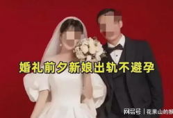 最新出轨吃瓜爆料图片高清,高清图片揭露惊人真相